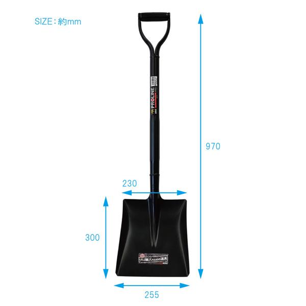 浅香工業 金象Pro ショベル 角 P柄 970mm #1432 |  | 01
