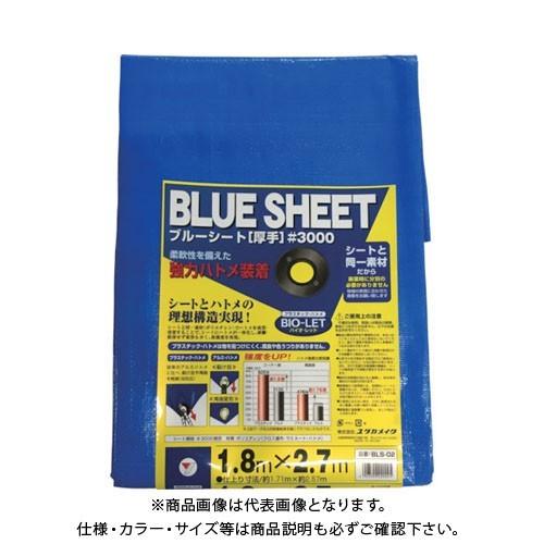 ユタカメイク シート #3000BLUESHEET(OB) 1.8m×2.7m BLS-02｜plus1tools