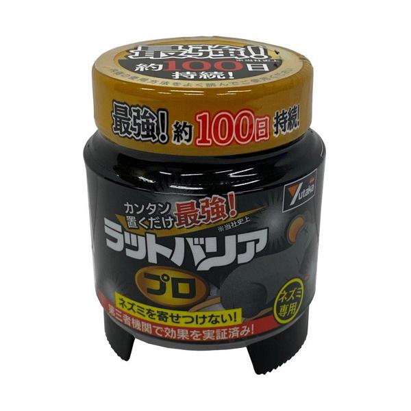 ユタカメイク ラットバリアプロ RAT-700 | 