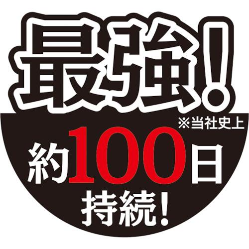 ユタカメイク ラットバリアプロ RAT-700 |  | 03