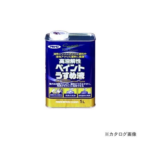アサヒペン AP 高溶解性ペイントうすめ液 1L | アサヒペン