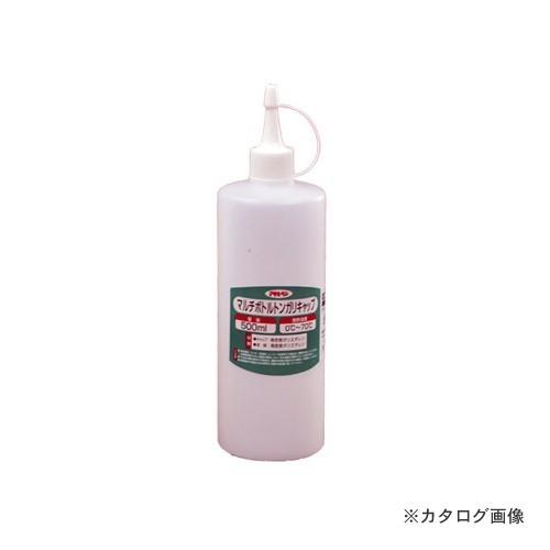 アサヒペン AP マルチボトルトンガリキャップ 500ml 1054-11｜plus1tools