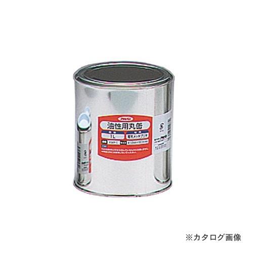 アサヒペン AP 油性用丸缶 1L KMP-1 | アサヒペン