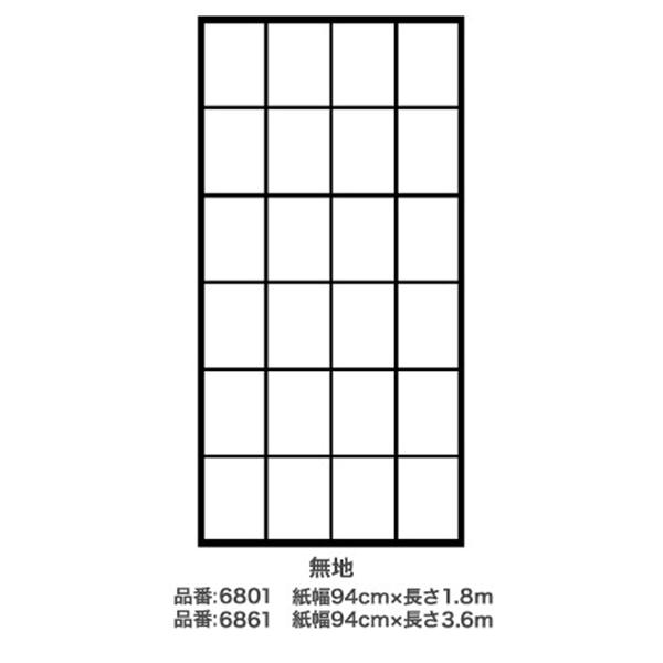 アサヒペン AP UVカット超強プラスチック障子紙 幅94cm×長さ3.6m 無地 6861｜plus1tools｜02