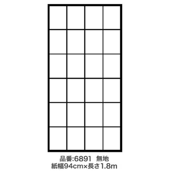 アサヒペン AP のり貼り超強プラスチック障子紙 幅94cm×長さ1.8m 無地 6891 |  | 01