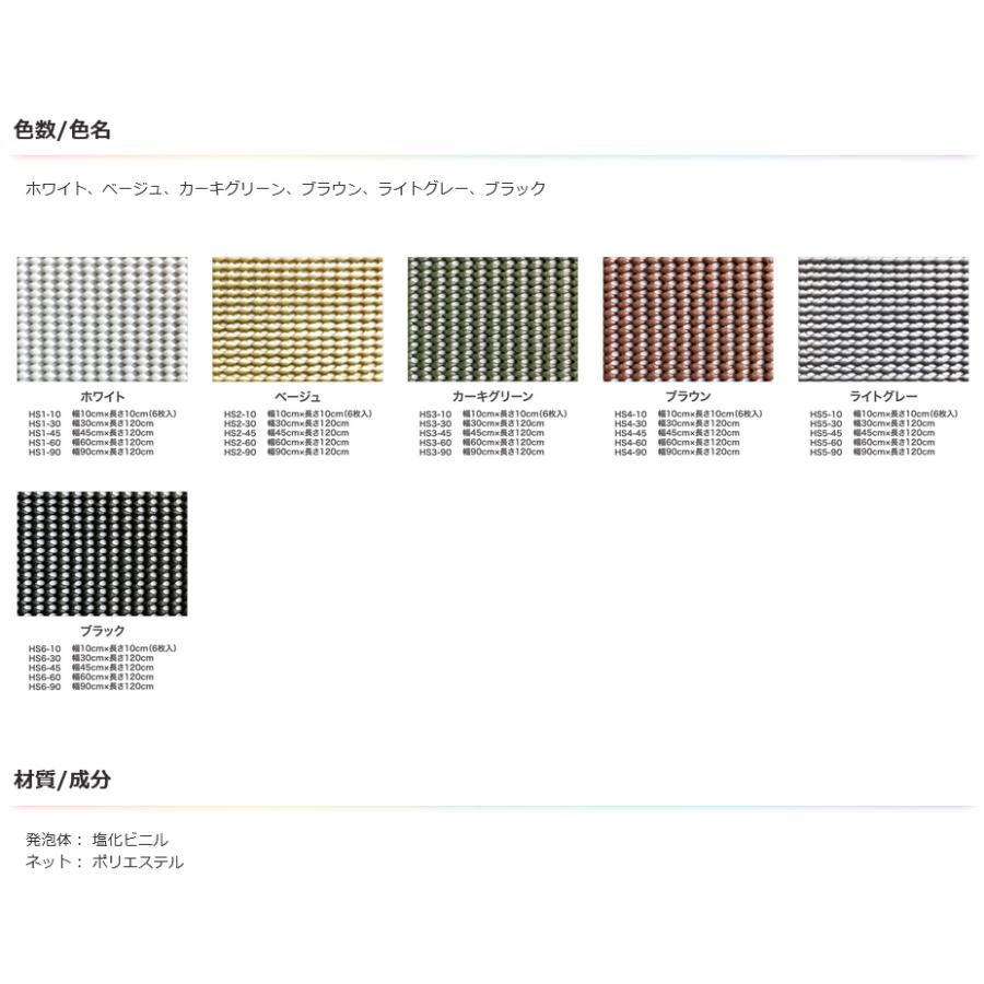 アサヒペン 抗菌すべりどめマット 30cm×120cm カーキグリーン HS3-30 |  | 01