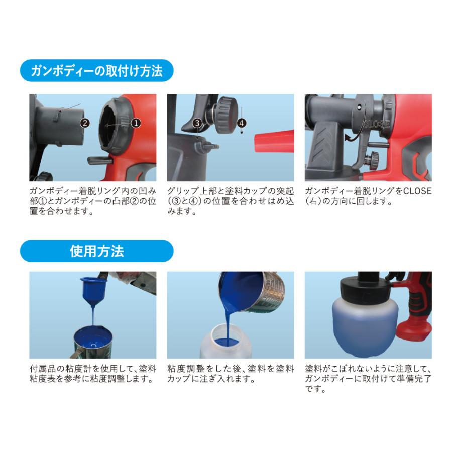 アサヒペン 電動スプレーガン ブロア式 低飛散タイプ 1200ml 1.0mm 1.8mm ノズル付 水性 油性 兼用 ES-023 |  | 05