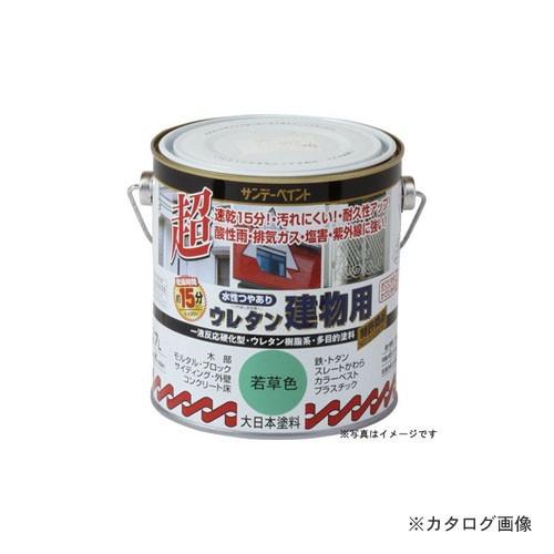 サンデーペイント #23ML2 SP水性ウレタン建物 コゲチャ 700M : プラス