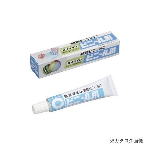セメダイン ビニール用 20 (箱タイプ) CA-211 | セメダイン