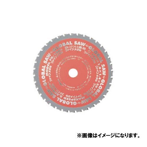 (おすすめ)モトユキ 鉄・ステンレス兼用 チップソー FR-305S | 