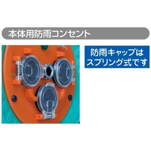 日動工業 100V 防雨・防塵型 電工ドラム (屋外型) 30m FW-E33 | 日動工業 | 02