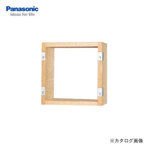 人気ブラドン (納期約3週間)パナソニック Panasonic 有圧換気扇用木枠 FY-KWU20 リモコン、部材