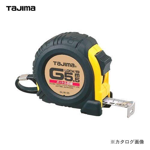 タジマツール Tajima Gロック-19 5.5M ブリスタ- GL19-55BL | Tajima