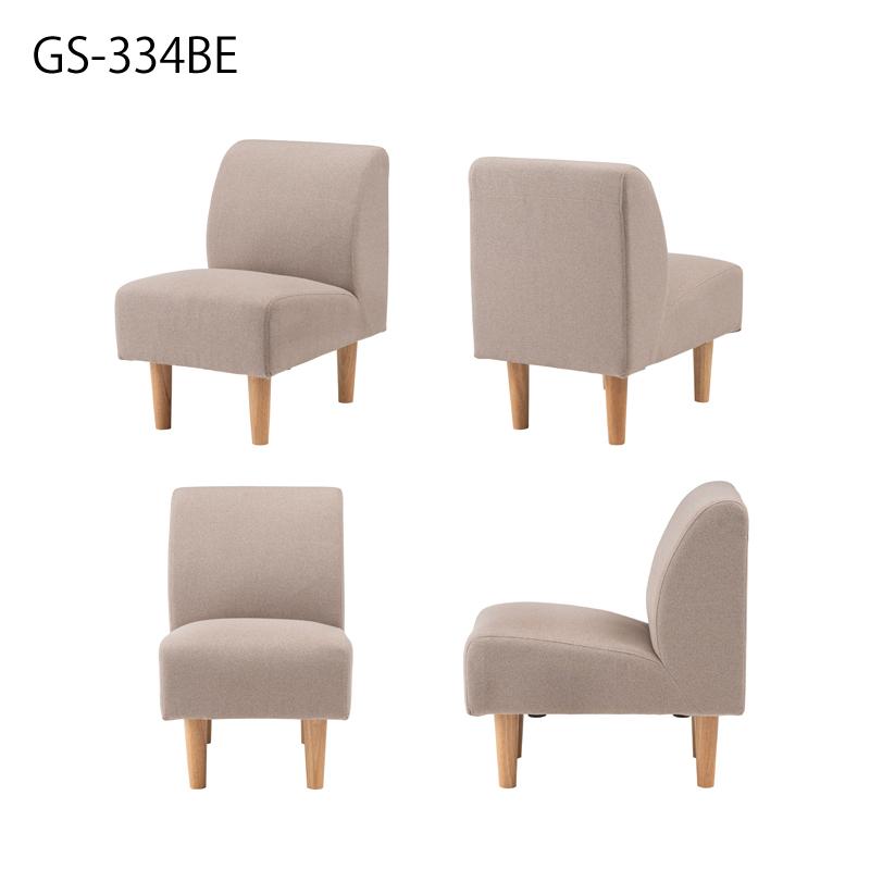 直送品 東谷 GS-334 デリカ ソファ 1人掛 幅47×奥行67×高さ72×座面高40cm ベージュ GS-334BE | 東谷 | 01