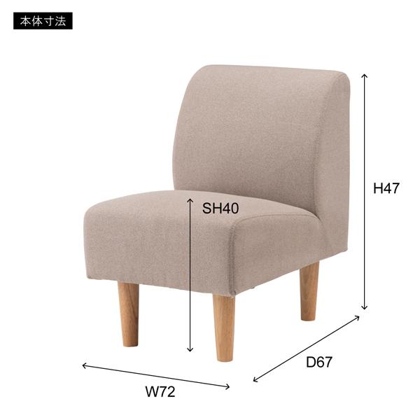 直送品 東谷 GS-334 デリカ ソファ 1人掛 幅47×奥行67×高さ72×座面高40cm ベージュ GS-334BE | 東谷 | 02