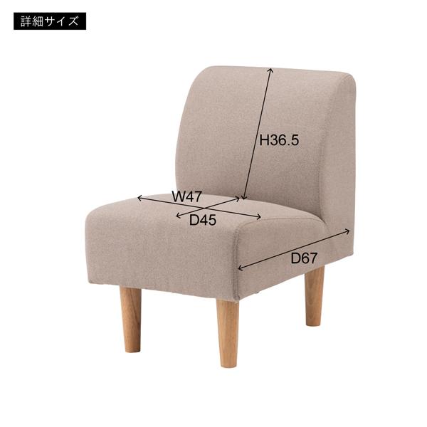 直送品 東谷 GS-334 デリカ ソファ 1人掛 幅47×奥行67×高さ72×座面高40cm ベージュ GS-334BE | 東谷 | 03