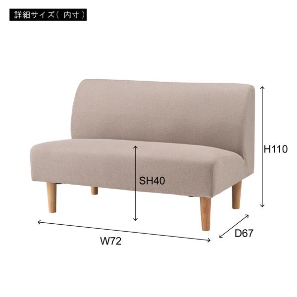 直送品 東谷 GS-335 デリカ ソファ 2人掛け 幅110×奥行67×高さ72×座面高40cm ベージュ GS-335BE | 東谷 | 02