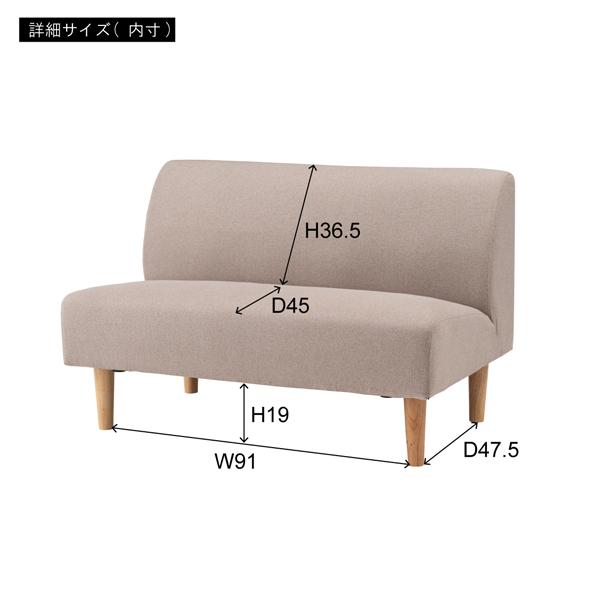 直送品 東谷 GS-335 デリカ ソファ 2人掛け 幅110×奥行67×高さ72×座面高40cm ベージュ GS-335BE | 東谷 | 03