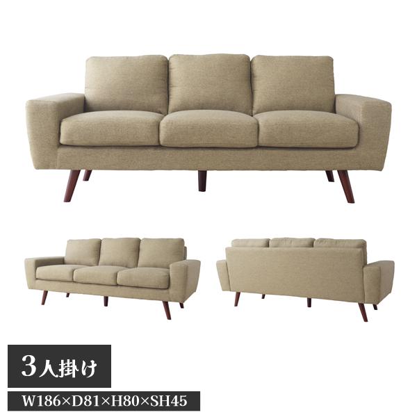 送料別途 直送品 ルシア ソファ 3人掛 ベージュ W186×D81×H80×SH45 東谷 AZUMAYA GS-88BE | 