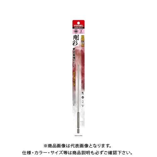 ベッセル VESSEL 片頭 剛彩ビット GS162200（+2×200 1本） | VESSEL（工具）