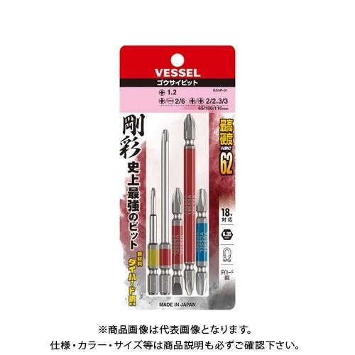 ベッセル VESSEL 剛彩ビット 5本組（アソート） No.GS5P-01 | VESSEL（工具）