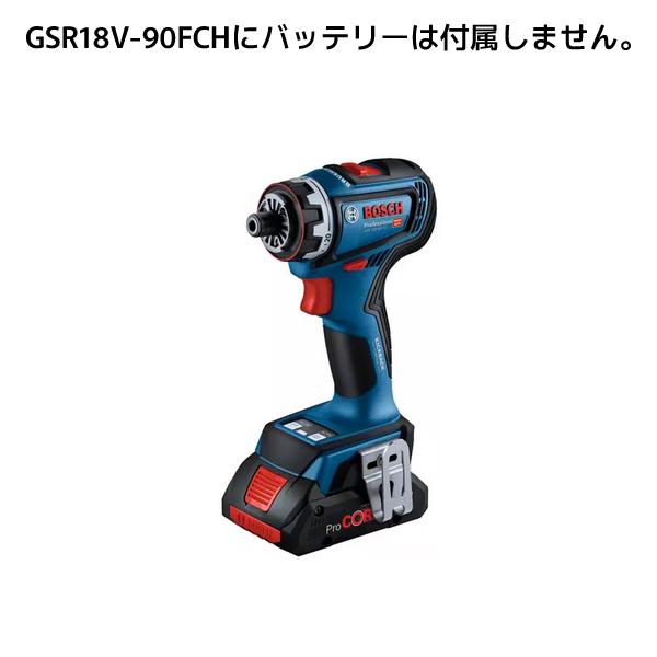 BOSCH ボッシュ コードレスドライバードリル 18V 本体のみ GSR18V 