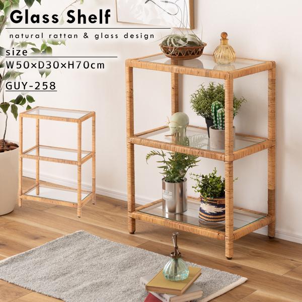 直送品 東谷 ガラスシェルフW 高さ70cm GUY-258 | 東谷