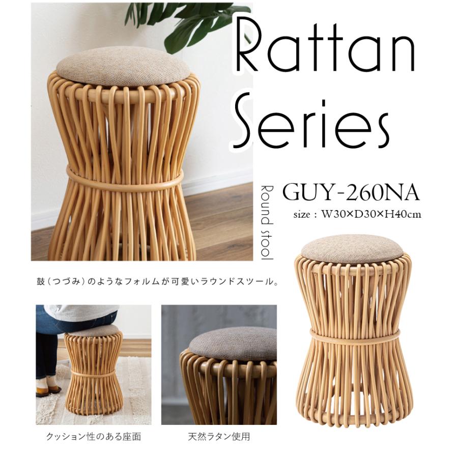 直送品 東谷 ラウンドスツール 高さ40cm ナチュラル GUY-260NA | 東谷