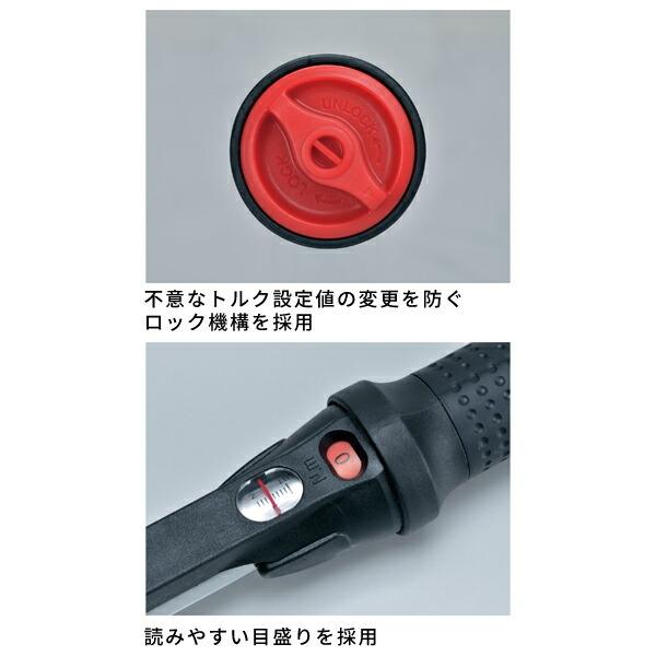 KTC 12.7sq.プレセット型トルクレンチ 20〜100N・m GW100-04 |  | 02