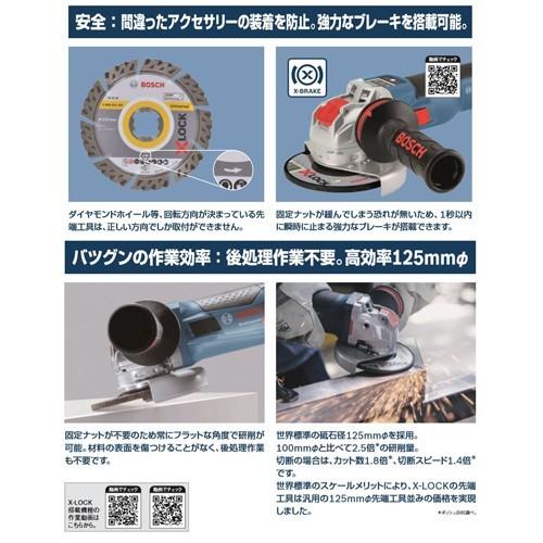 BOSCH（DIY、工具） ボッシュ BOSCH コードレスディスクグラインダー 