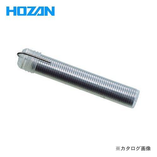 ホーザン HOZAN ステンレスハンダ H-710 | HOZAN