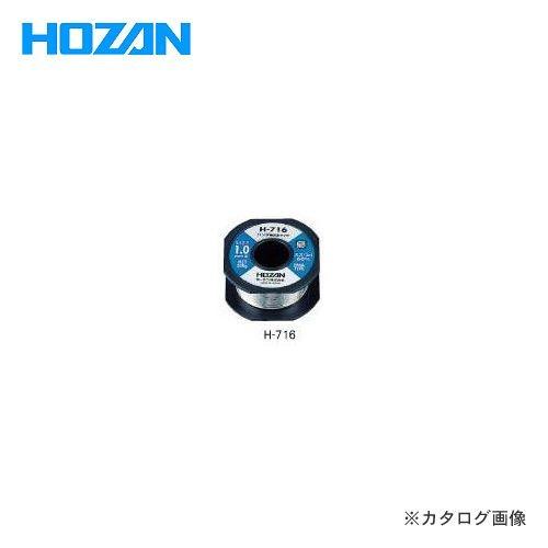 ホーザン HOZAN ハンダ H-716 | HOZAN