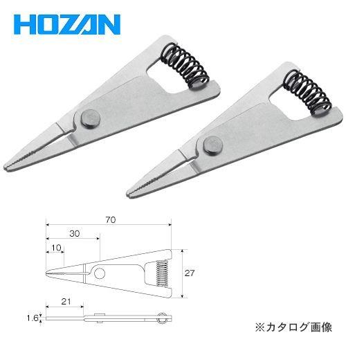 ホーザン HOZAN ヒートシンク H-73 | HOZAN