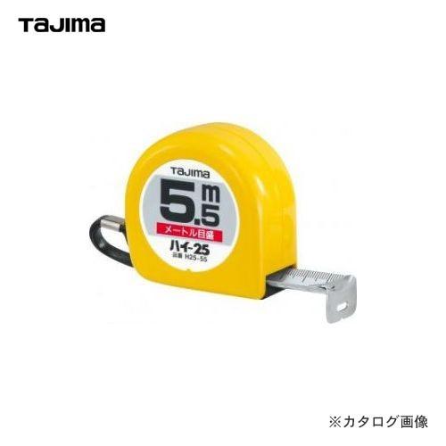 タジマツール Tajima ハイ-25 5.5ｍ メートル目盛 H25-55BL｜plus1tools