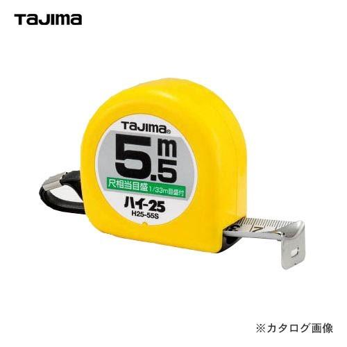 タジマツール Tajima ハイ-25 5.5M 尺相当目盛 (BL) H2555SBL | Tajima