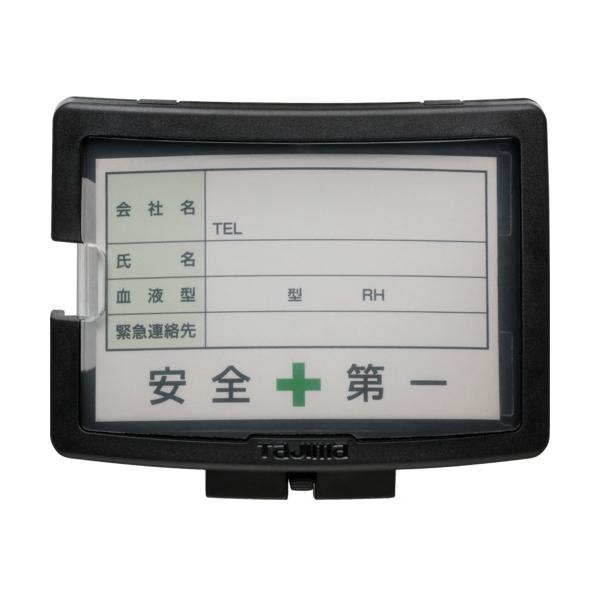 ヘルメット セフメット用名札ホルダー ブラック タジマツール Tajima HASFN |  | 01