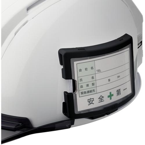 ヘルメット セフメット用名札ホルダー ブラック タジマツール Tajima HASFN |  | 02