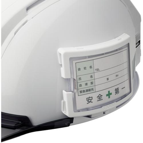 ヘルメット セフメット用名札ホルダー ホワイト タジマツール Tajima HASFNW |  | 02