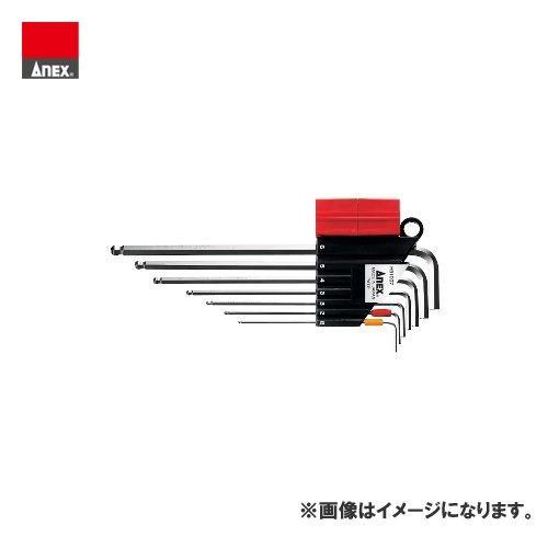アネックス ANEX ボールポイントレンチ7本組 マグキャッチ付 HB1007 | 兼古製作所