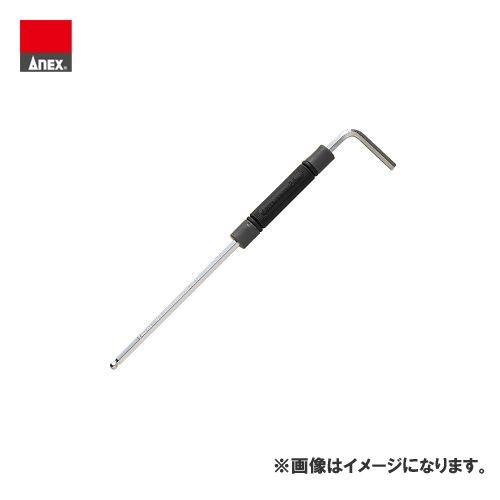 アネックス ANEX スピードハンドルボールポイントレンチ 10mm HB5-10 | 兼古製作所