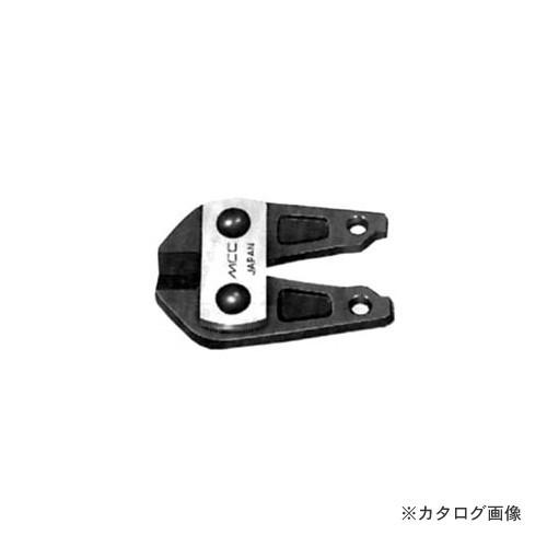 MCC 松阪鉄工所 硬線カッタ替刃 NO.1 HCE-0101 | MCC