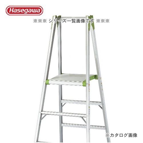 直送品 ハセガワ 長谷川工業 専用脚立 KS-15 10147 | ハセガワ