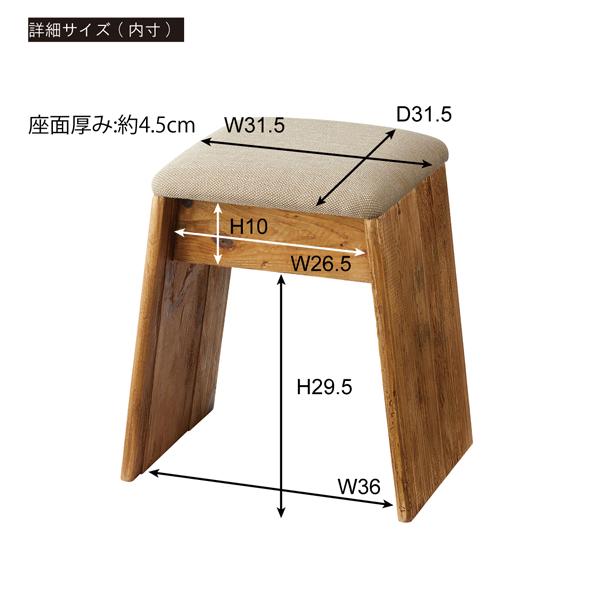 直送品 スツール ベージュ W40×D31×H45 天然木 東谷 AZUMAYA HIT-201BE |  | 02