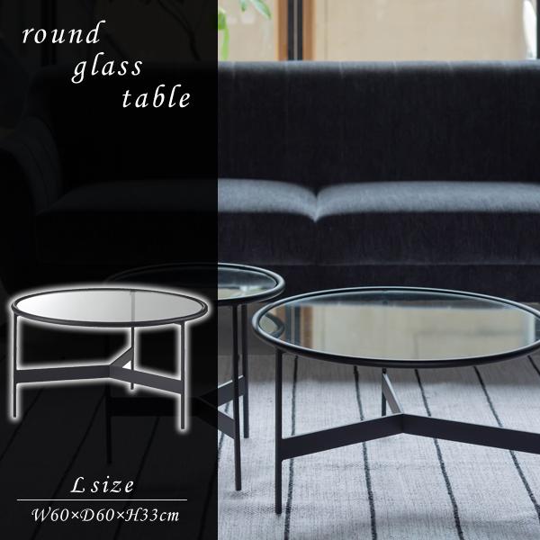 東谷 直送品 AZUMAYA ラウンドガラステーブルL W60×D60×H33 ブラック