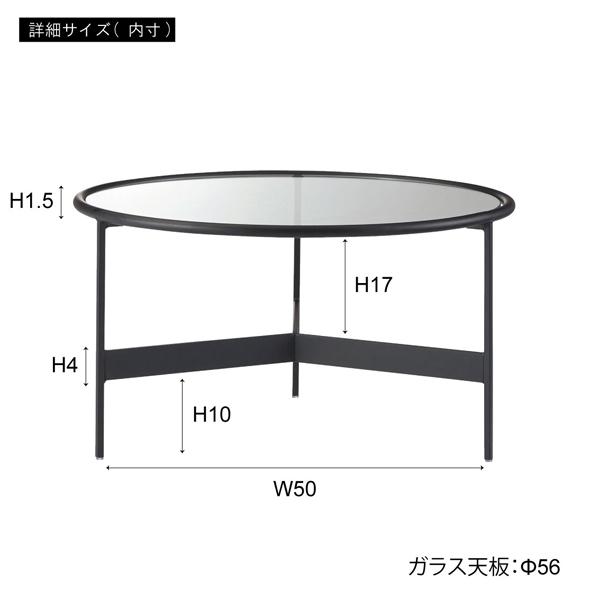 直送品 東谷 AZUMAYA ラウンドガラステーブルL W60×D60×H33 ブラック HIT-241 | 東谷 | 04