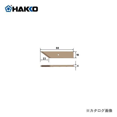 白光 HAKKO 338用 こて先 338-T｜plus1tools