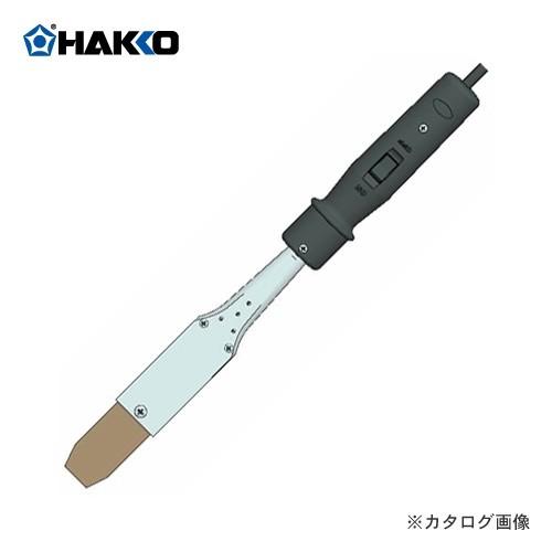 白光 HAKKO はんだこて JUNIOR (こて先F型150W) 352 | 