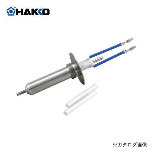 白光 HAKKO 809用ヒーター(24V・50W) A1313｜plus1tools