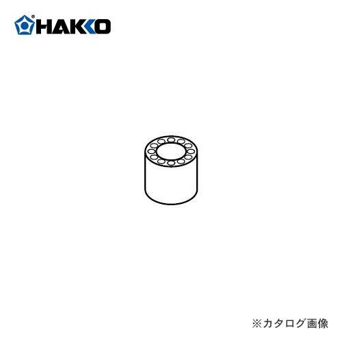 白光 HAKKO こて先置き台 B2756 : プラスワンツールズ - 通販 - Yahoo