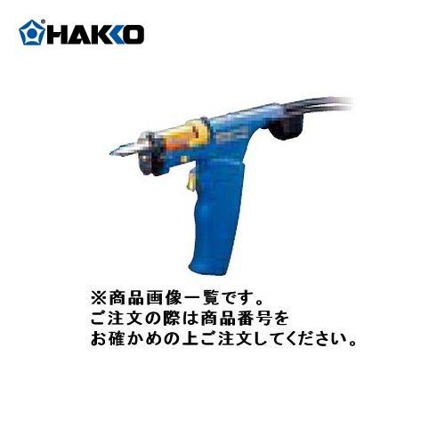 (納期約3週間)白光 HAKKO オプション はんだ除去(FM203用) FM2024-22